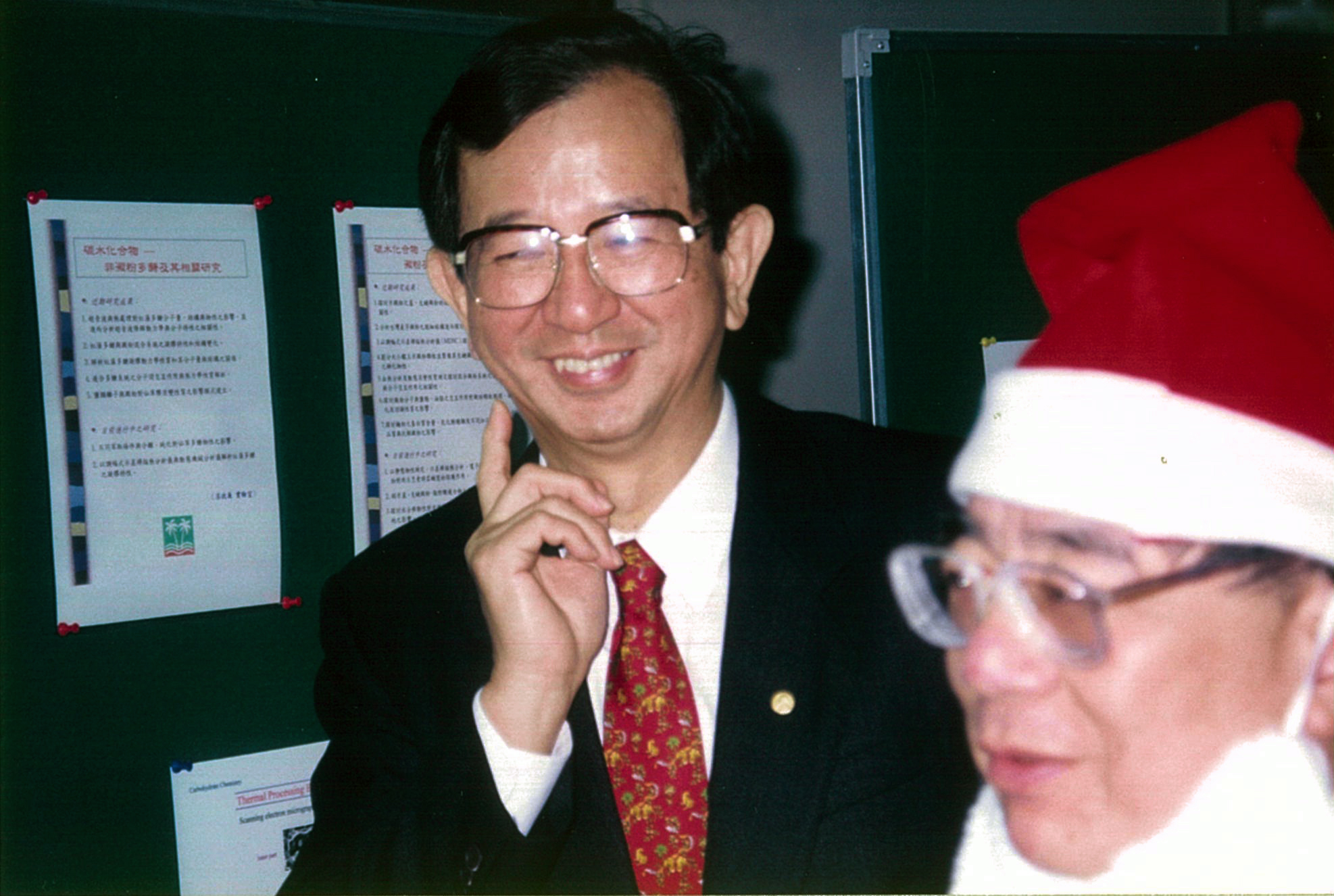 1998 1224 Xmas