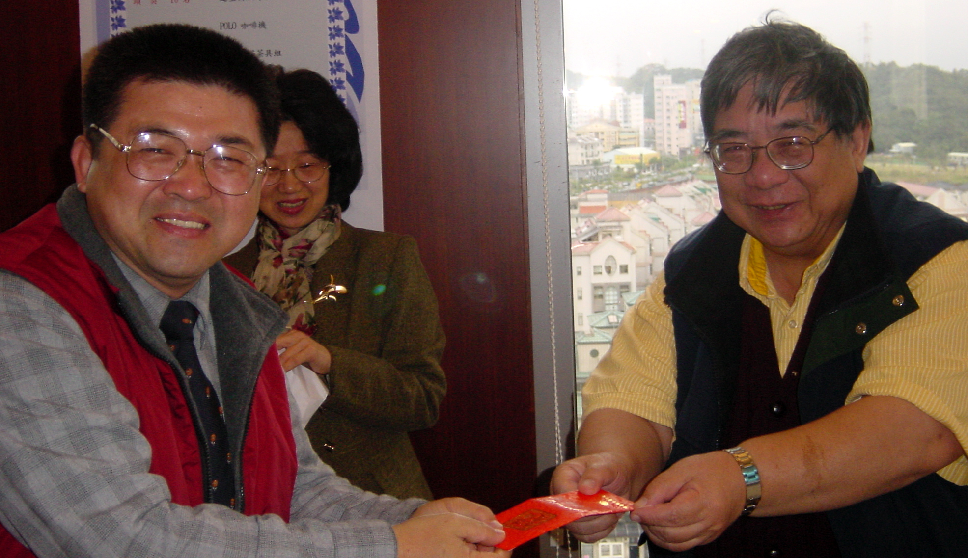 2002 IoC Party