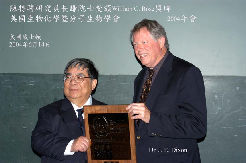 3 US Chan 2004 William C Rose Award